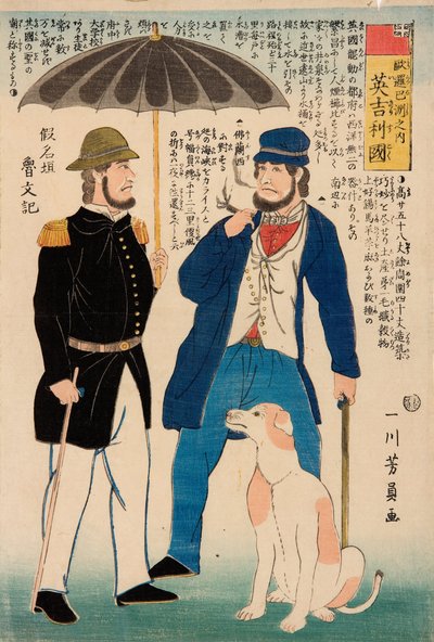 England (Igirisukoku) - from the series The States of Europe (Yoroppa shu no uchi) by Utagawa Yoshikazu